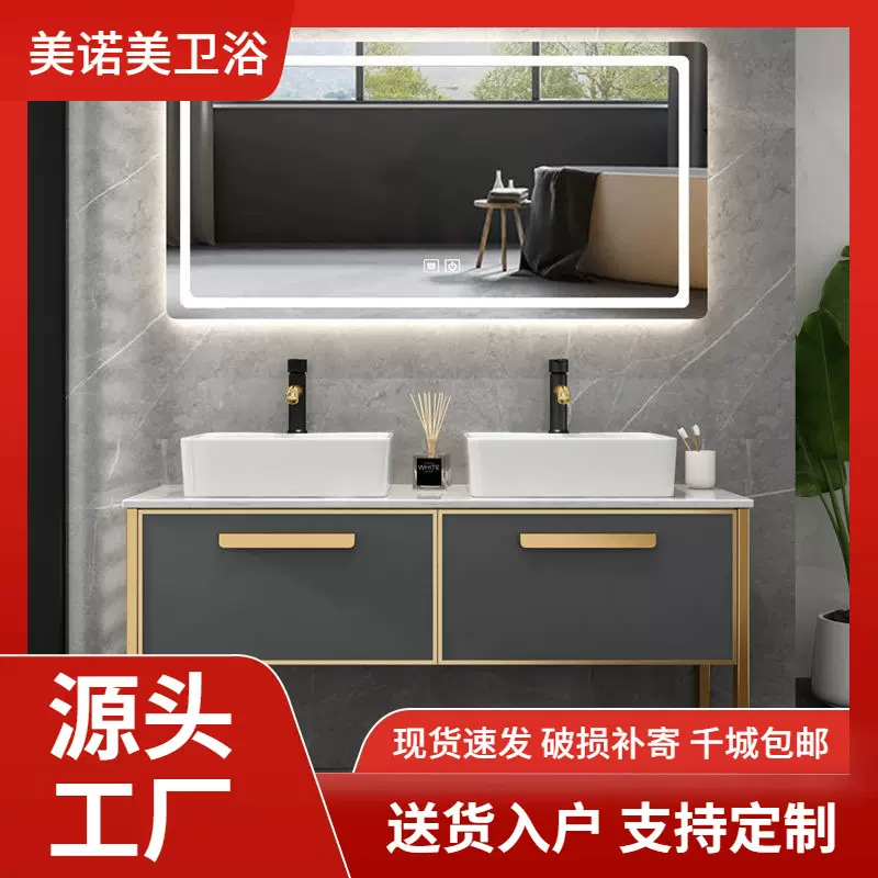 太空铝浴室柜轻奢大理石洗漱台简约智能洗脸盆双盆浴室落地柜组合