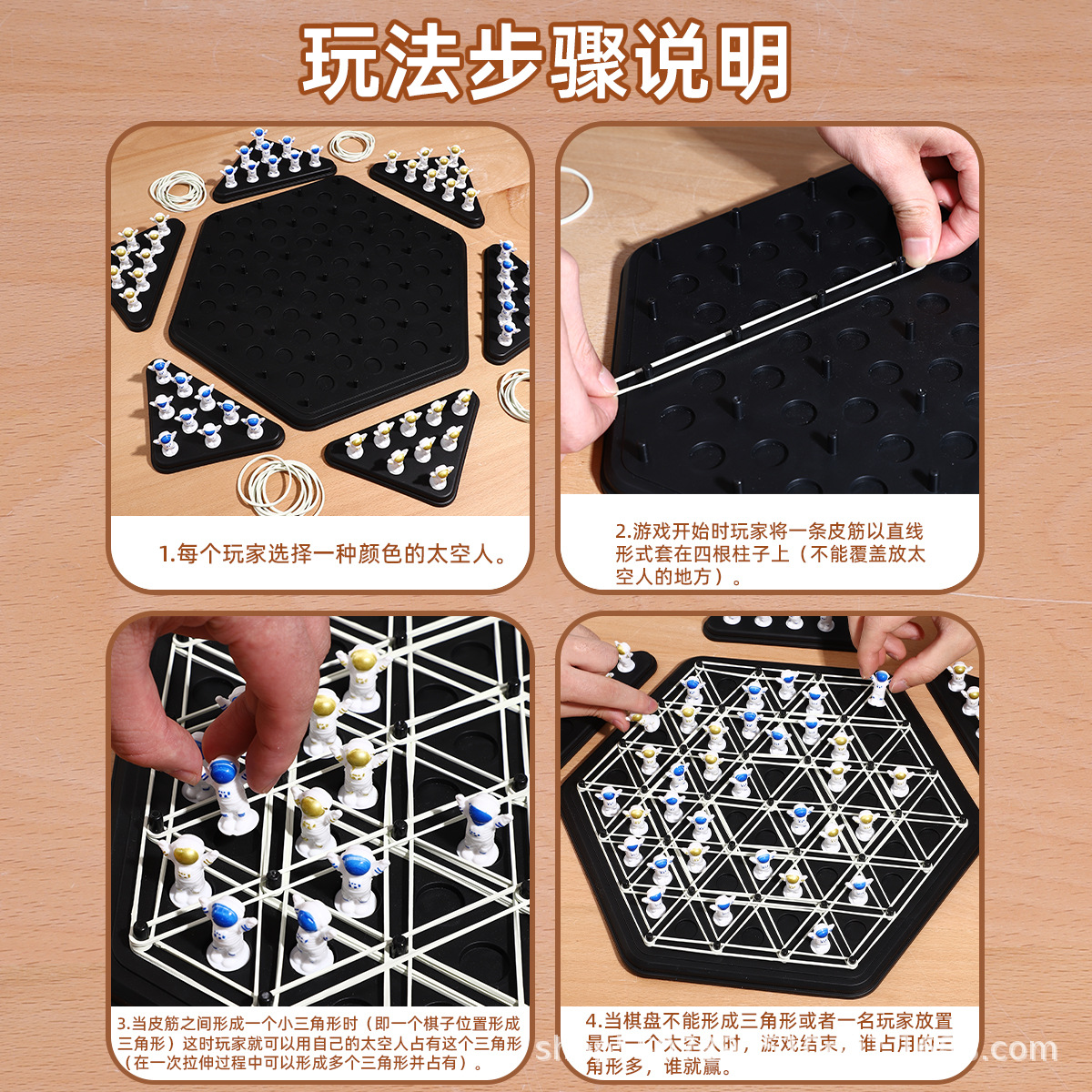 Astronauta cadena de ajedrez bandera triangular triángulo ajedrez geometría juego de puzzle estrategia entrenamiento de pensamiento lógico