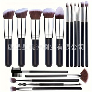 Factory direct 14/16 makeup brush cross-border beauty makeup tools makeup in stock foundation makeup brush suit