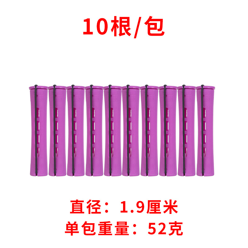 7호 1.9CM (총 10개)