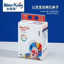 保湿纸巾/乳霜纸/云柔巾;湿巾纸;婴儿纸巾