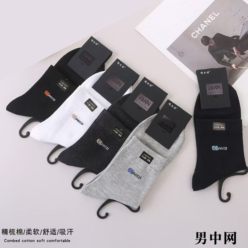 Spring and summer men's business mesh socks men's sweat-absorbent breathable mesh mid-tube socks manufacturers wholesale mid-waist leisure