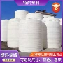 牛津工业加厚化工水塔
