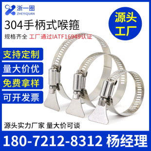 304���P䓎��ֱ�ʽ������������ ˮ�ܚ�܊A�̶��A���۽��^�֔Q��