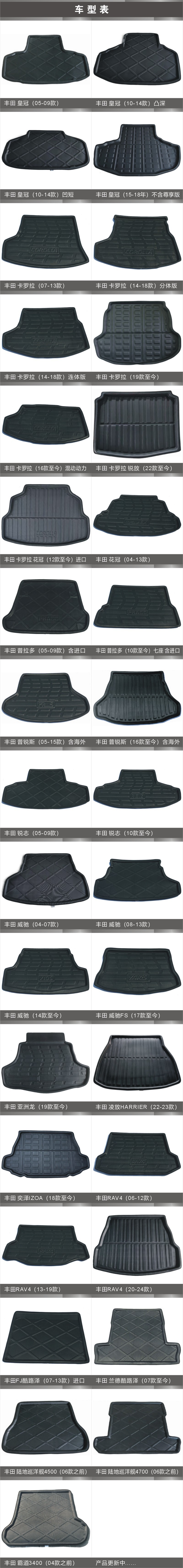 F 丰田(一汽丰田+进口)-.JPG