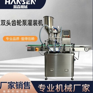 ���^�p�^����ˮ��˪���yƷʳƷ�X݆��ȫ�Ԅӹ��b�C��ˮ��ϴ��Һ