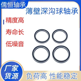 深沟球轴承;推力球轴承;滚针轴承