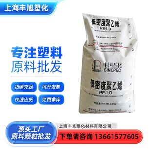 LDPE�Ϻ�ʯ��N150���ܶȾ���ϩ�����￹���W���r�ñ�Ĥ��͸��