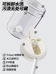 吸管杯女生高顏值水杯學生便攜耐高溫咖啡杯夏季帶吸管隨行杯