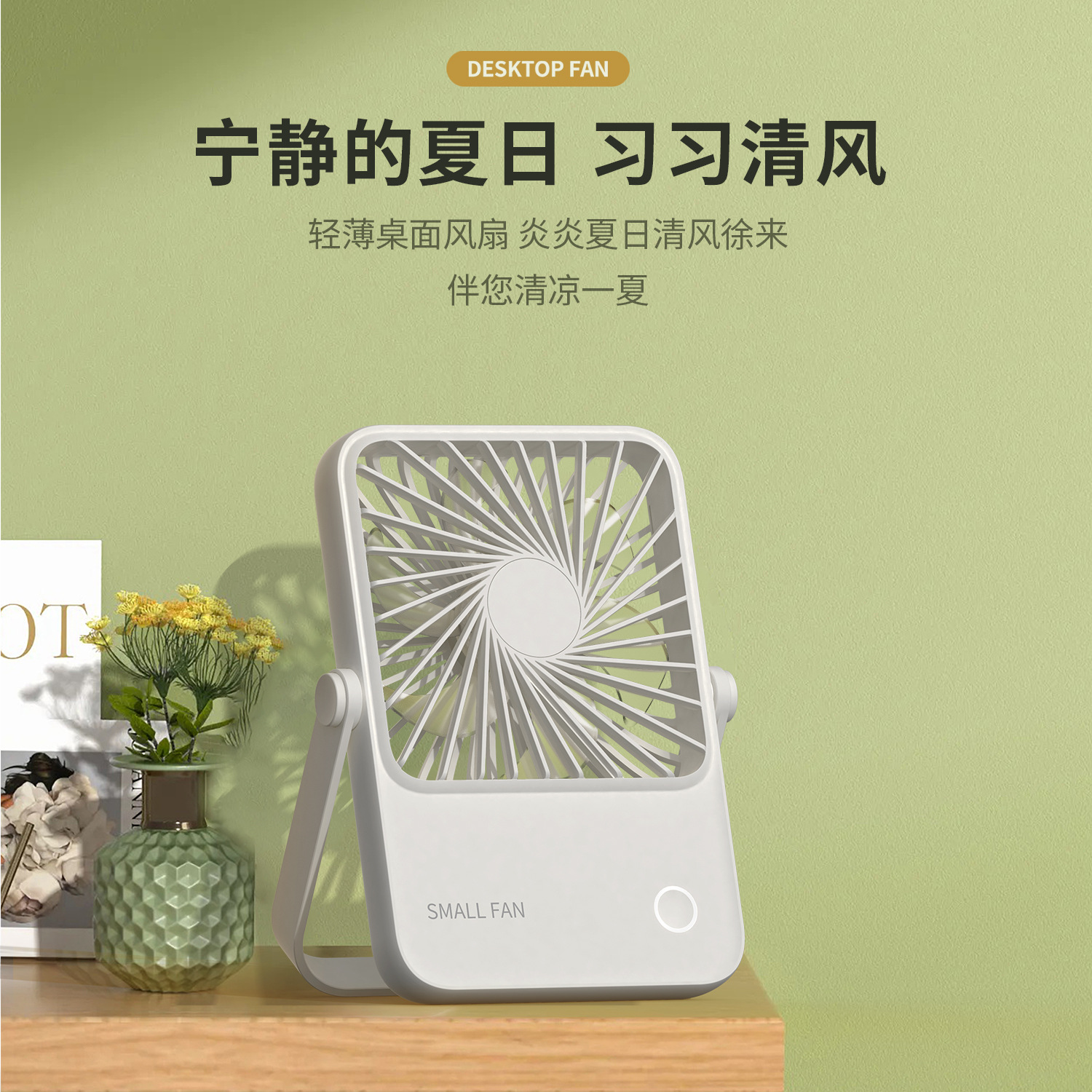 2024 New Foldable Wall-Mounted Fan with USB Outdoor Portable Multi-functional Upright Stand Desktop Fan
