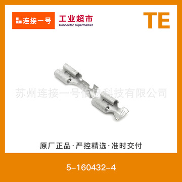5-160432-4泰科TE母端端子原厂现货接插件连接器1号-阿里巴巴