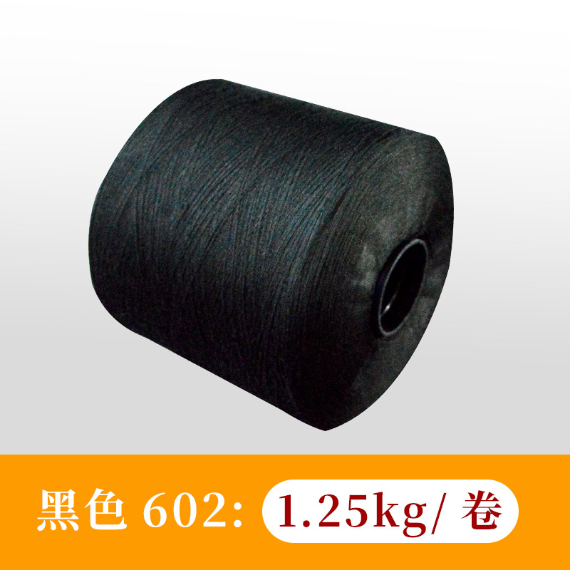 블랙 602 [1.25kg 롤]