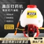 农用喷洒定制高压打药机