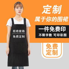 Custom logo printing high-end aprons workwear for household kitchens restaurants micro Waterproof oil-proof manufacturer custom aprons