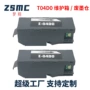 爱普生c13t04d000l7160墨盒