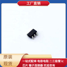 SN74LVC1G04DBVT SOT-23-5 EZE810CAM2 IRFB4710PBF IRF5305STRLP