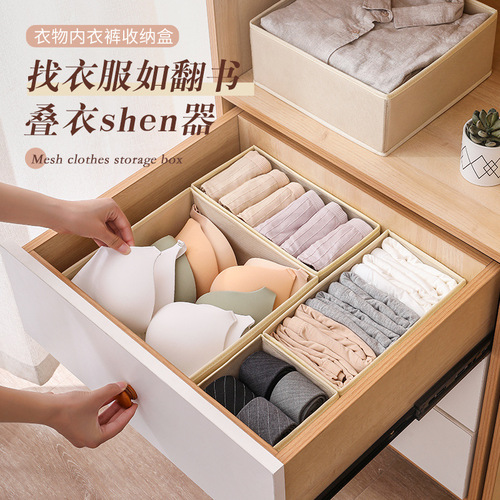 Cross-border non-woven underwear storage box six-piece set of socks bra underwear drawer organizer foldable storage box