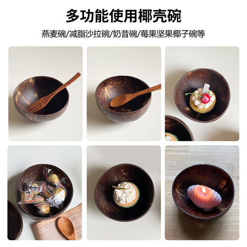 Natural Vietnamese Hainan Coconut Shell Bowl Tableware Rice Bowl Dessert Sweet Soup Breakfast Light Food Salad Fruit Storage Bowl