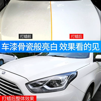 Car wax Wax for Car Washing, Waxing, Stain
