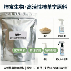 果蔬汁;植物提取物;压片糖果