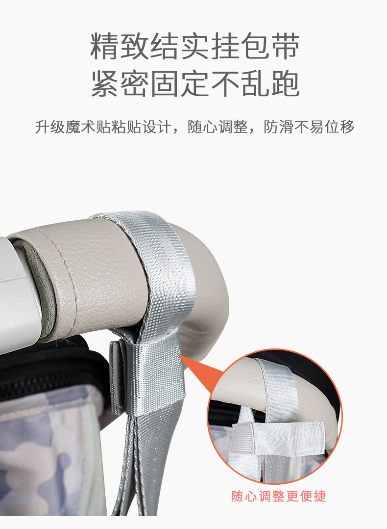 新款推车挂包-详情页 (6).jpg