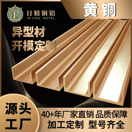 铜及铜合金材;铜;铝及铝合金材