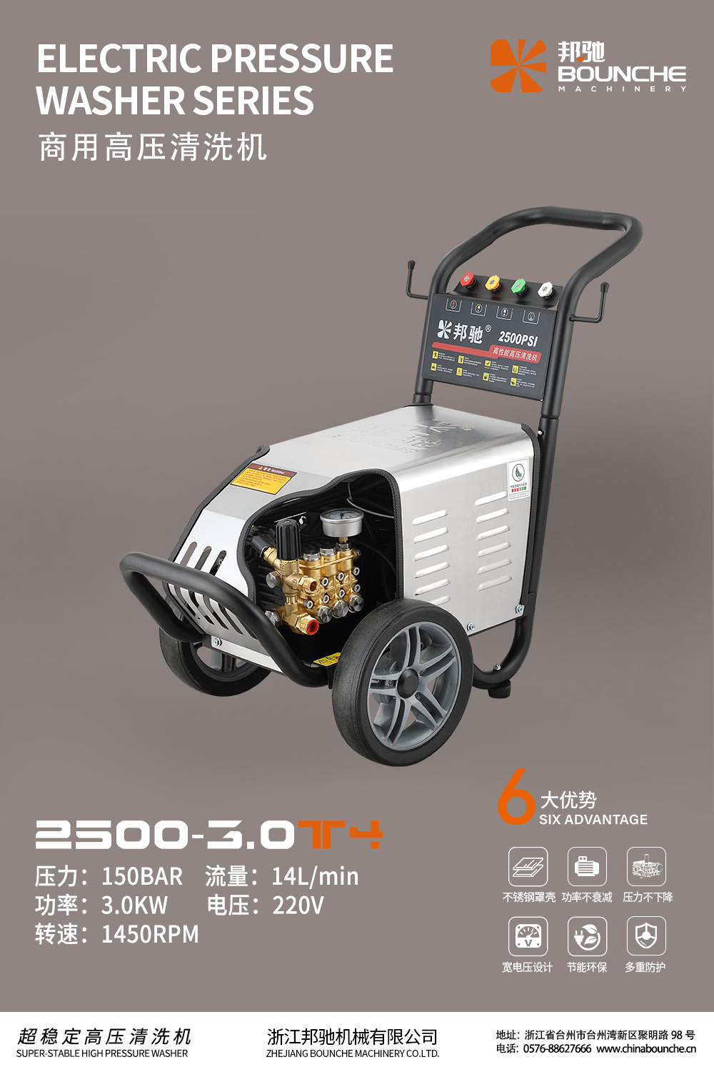 Bangchi 2500 Ultra-High Pressure Cleaning Machine Industrial-Grade Car Washing Machine Water Gun Commercial Car Wash Shop Farm Powerful Floor Cleaning