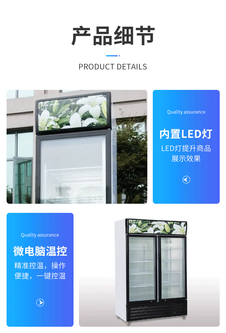 高品质展示柜_07