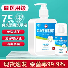 ��ϴϴ��Һ����ƿ��ͯ�־��������������z����Һ�W����y�������l