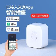 ���ܲ������^wifi�h�̿��ƶ��r�_�P�b���Z��16A�Ų�һ������