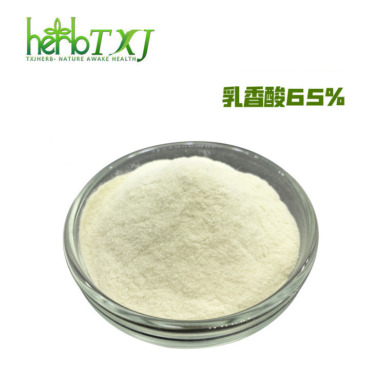 乳香酸65% 乳香提取物 乳香粉 SC源头厂家天行健 包邮