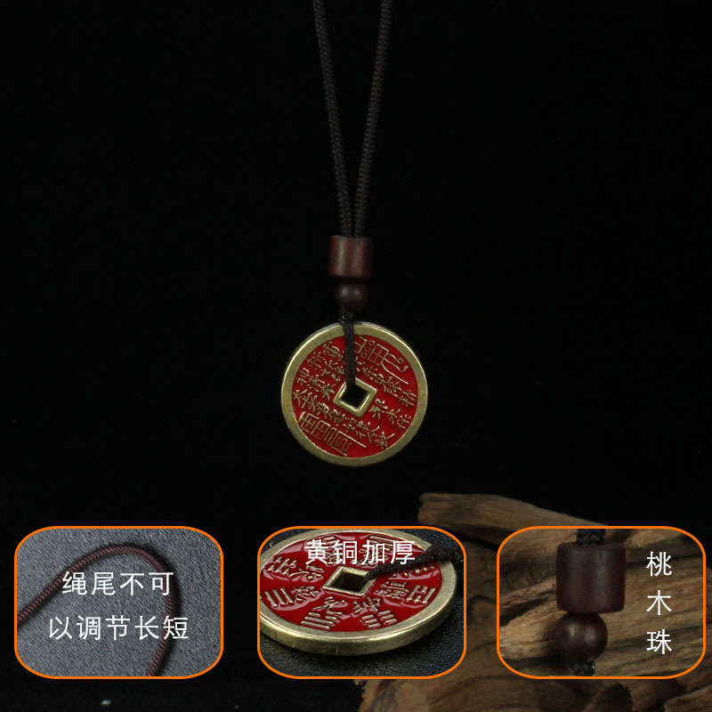 【龍虎山出荷】山鬼は本物のペンダントを使います。|undefined