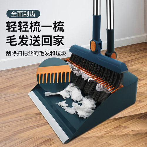 扫把簸箕塑料扫把套装家用套扫软毛单个笤帚不沾发可旋转刮水神器