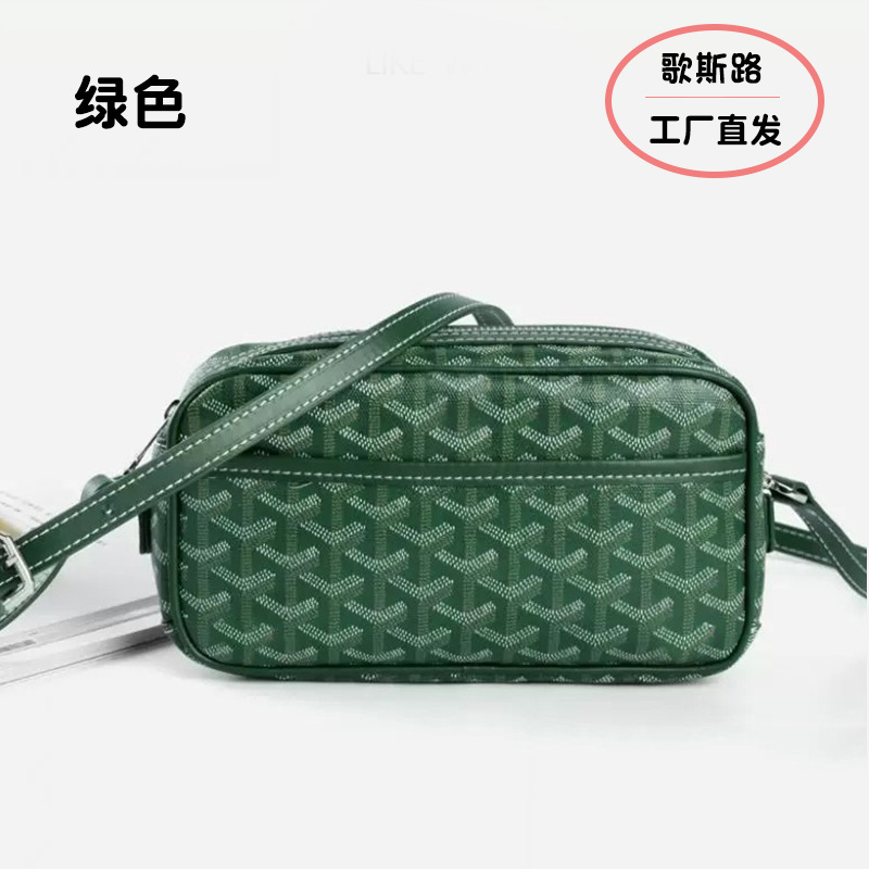 La nueva cámara dental para perros 2024 incluye un bolso cuadrado pequeño para hombres y mujeres con un tramo oblicuo y un hombro, y un bolso de pecho impreso de gran capacidad para el ocio.