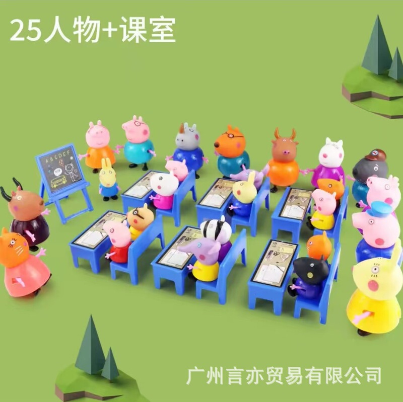 佩奇小猪公仔套装过家家玩具儿童六口一家佩琪伙伴小猪过家家|undefined