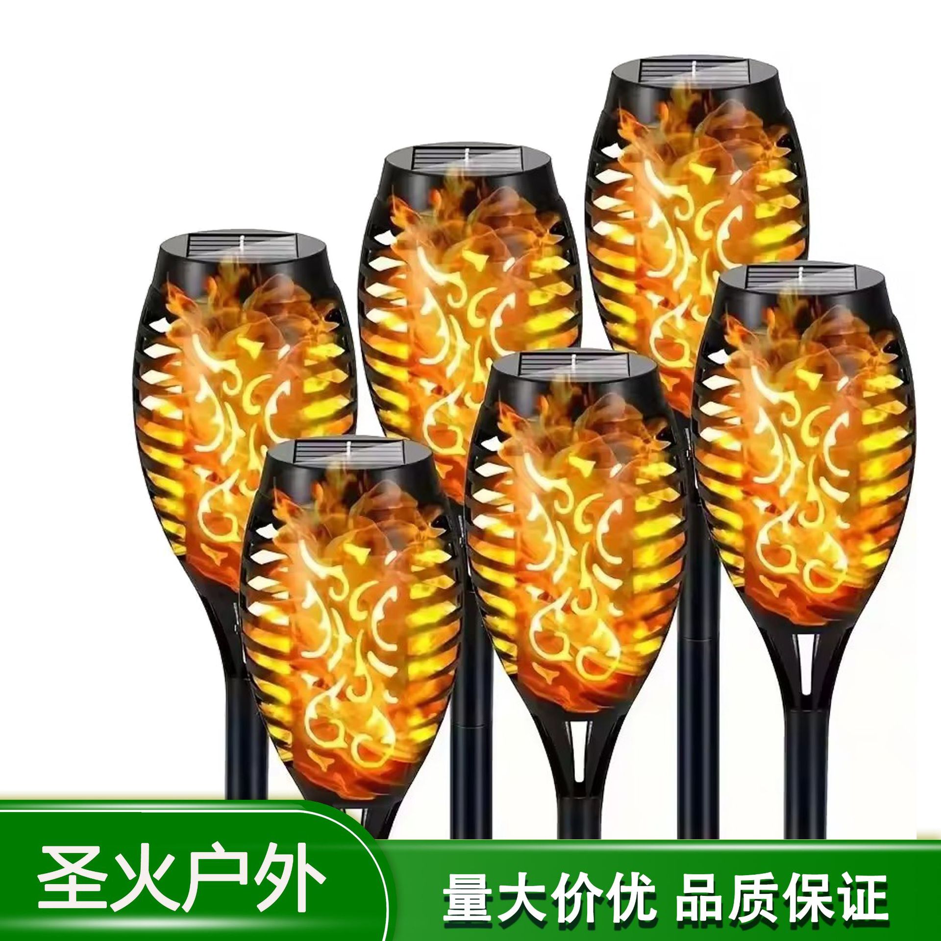 太阳能火焰灯12led火把灯户外庭院装饰灯太阳能景观路灯草坪灯