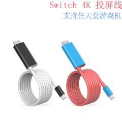 type c to hdmi high definition cable suitable for switch nintendo game console cable 4k video projection cable