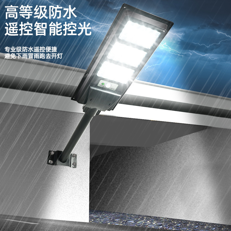 新製品ソーラー統合ソーラー街路灯防水誘導ソーラー照明家庭用屋外ガーデンライト|undefined