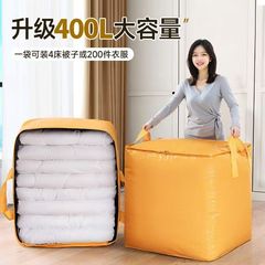 国境を越えた引っ越し梱包袋防水収納アーティファクトバッグ荷物衣類整理袋織りヘビ皮袋衣類