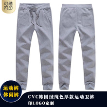 CVC�n���q��ɫ����\���lѝ���eѝӡ��ӡlogo �ﶬ���⽡��ѝ�F؛