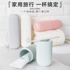 收纳盒洗漱杯牙杯旅行牙刷盒便携式刷牙漱口杯套装大号牙膏牙刷