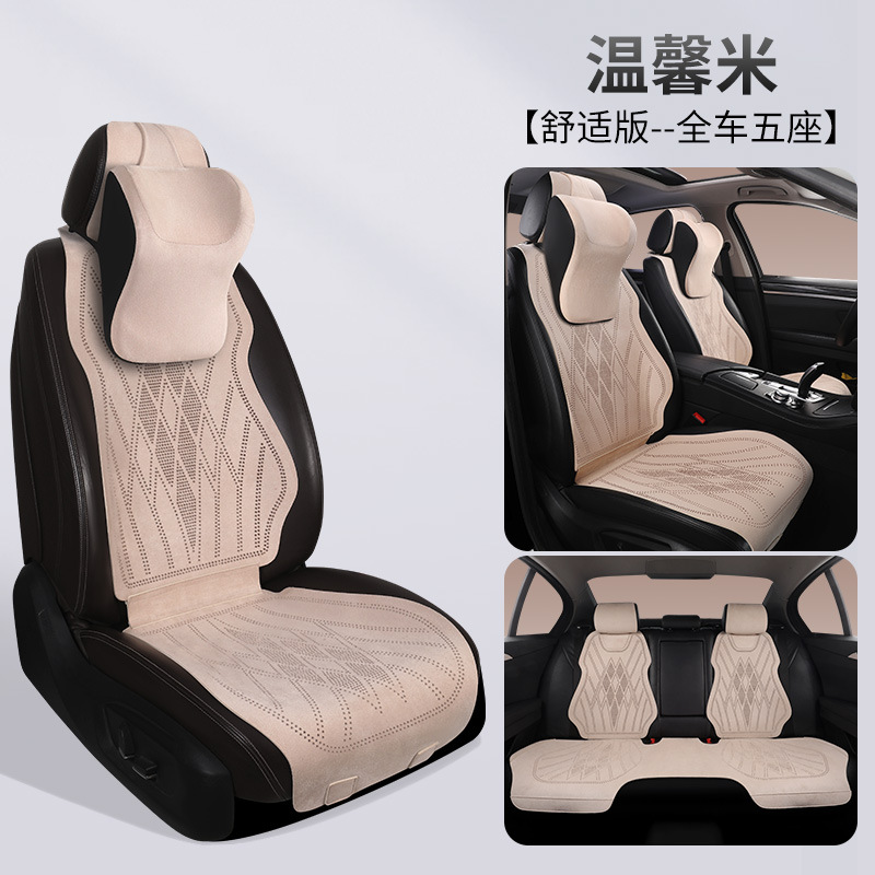 Universal – Car Seat Cushion Seat cushion, seat cover - p8172