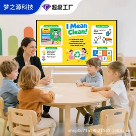广告机;触控产品;交互式白板