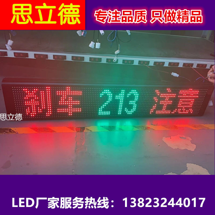工厂定制公交车led线路牌大巴客车led全彩侧路牌、电子路牌显示屏-阿里巴巴
