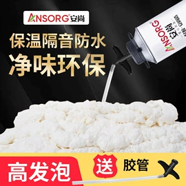 玻璃胶;建筑用粘合剂