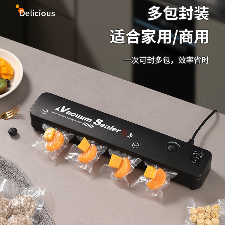 国境を越えた食品真空包装機家庭用キッチンミニ小型プラスチックシール機鮮度保持機自動真空シール機|undefined