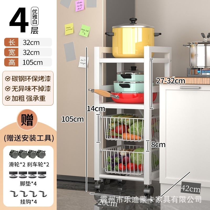 隙間型電子レンジ多層野菜ラック取り外し可能な収納ラック狭い隙間の収納ラックキッチン収納ラック