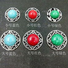 蒙古族藏族头饰材料手工DIY制作古装合金配件民族特色饰品演出舞