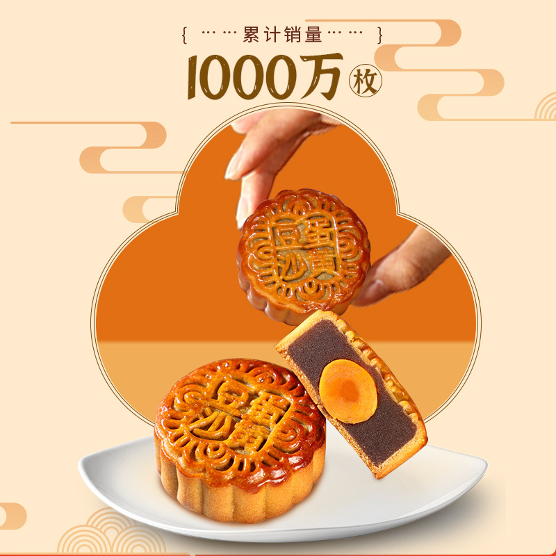 月饼广式散装多口味莲蓉豆沙蛋黄黑芝麻五仁糕点传统送礼批发团购
