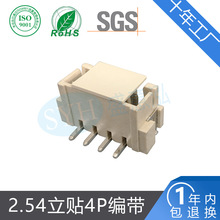 XH2.54-4PIN �B��������ֱ�����������ɫ�Sɫ����͸ߜ��NƬ����